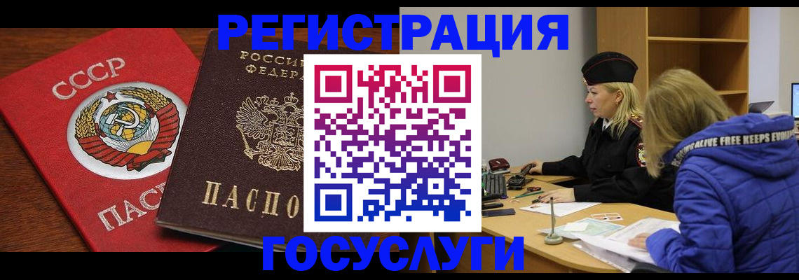 регистрация для дет. сада в Сургуте
